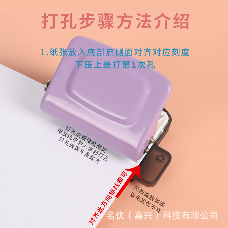 6-Hole Mini Creative Small Hol - огляд і ціна Binding Machine Comb