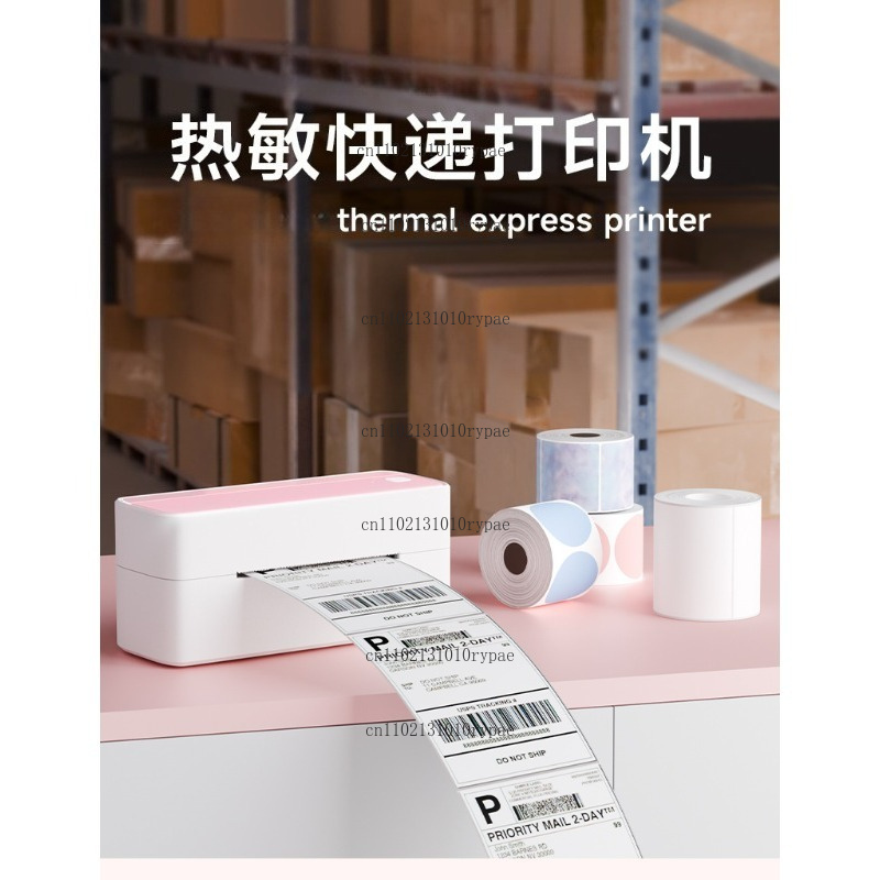 Express delivery printer with  - огляд і ціна Label Printer Thermal