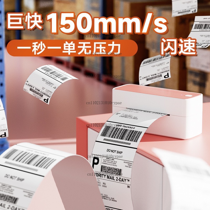 Express delivery printer with  - огляд і ціна Label Printer Thermal