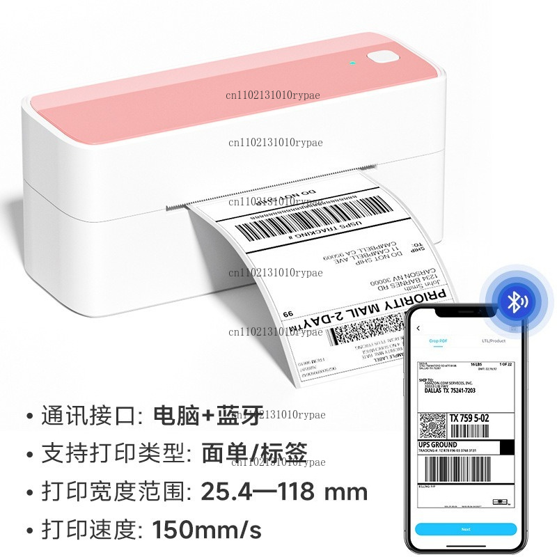 Express delivery printer with  - огляд і ціна Label Printer Thermal